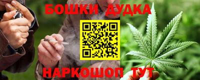 меф VHQ Донецк