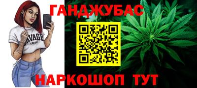 молекула духа Дубна