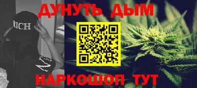 гашиш Донской