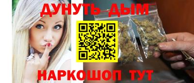 гашиш Донской