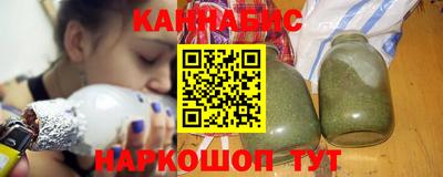 гашиш Донской