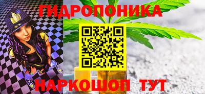 бутик Апшеронск