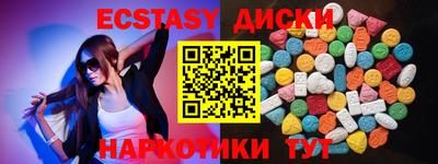 меф VHQ Донецк