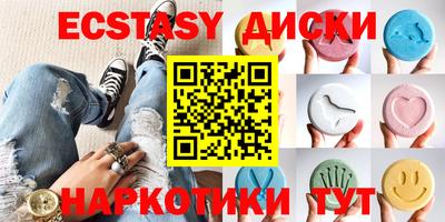 меф VHQ Донецк