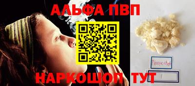 гашиш Донской