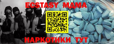 бутик Апшеронск