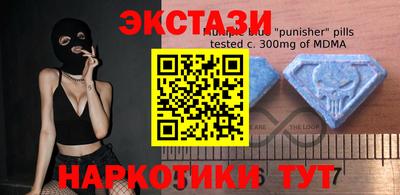 MDMA Апрелевка