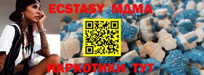 молекула духа Дубна