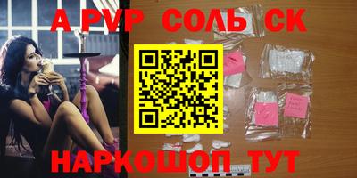 молекула духа Дубна