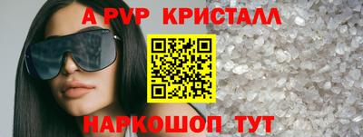 гашиш Донской