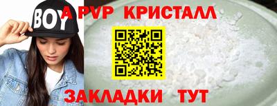 молекула духа Дубна