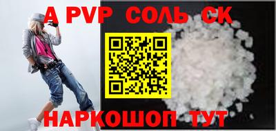 молекула духа Дубна