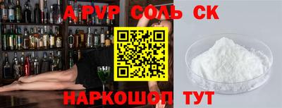 гашиш Донской
