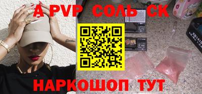 меф VHQ Донецк