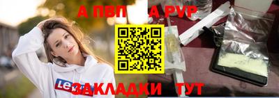 бутик Апшеронск