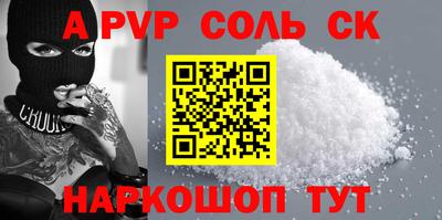 гашиш Донской
