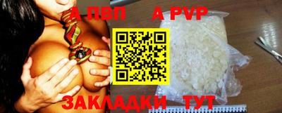 трава Абакан