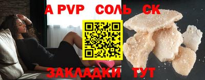 гашиш Донской