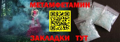 меф VHQ Донецк