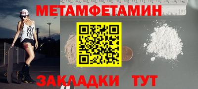 меф VHQ Донецк