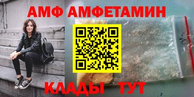 меф VHQ Донецк