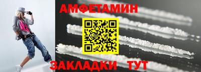 бутик Апшеронск