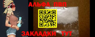меф VHQ Донецк