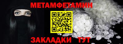 меф VHQ Донецк