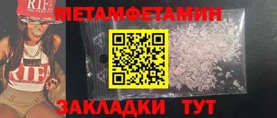 молекула духа Дубна