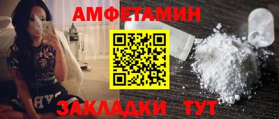 меф VHQ Донецк