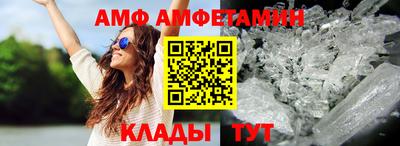молекула духа Дубна