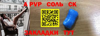гашиш Донской