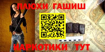 бутик Апшеронск