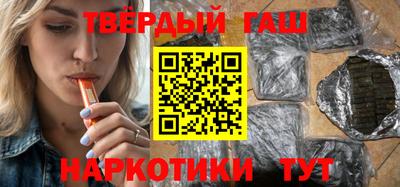 бутик Апшеронск