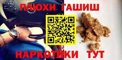 бутик Апшеронск