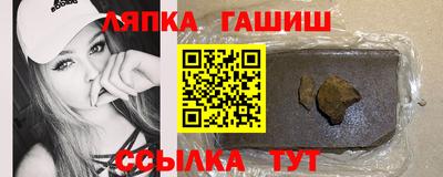 гашиш Донской