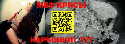 меф VHQ Донецк