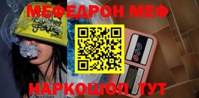 соль курить ск Абинск
