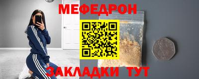 молекула духа Дубна