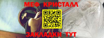 MDMA Апрелевка