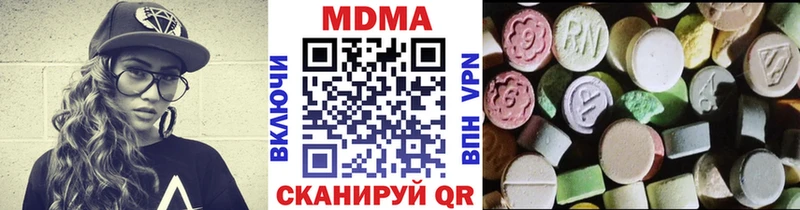МДМА Molly  МЕГА вход  Шахты  купить наркоту 