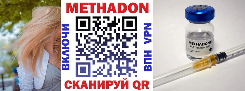 hydra   Шахты  Метадон мёд  купить  