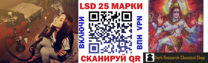 цена наркотик Шахты Марки 25I-NBOMe 1,5мг