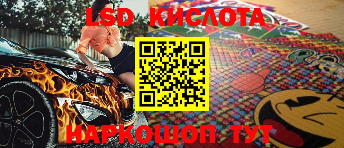 Шахты  Марки N-bome 1500мкг  Марки N-bome 1500мкг  Вход с VPN 