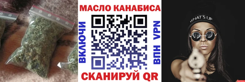 Дистиллят ТГК Wax  Шахты 