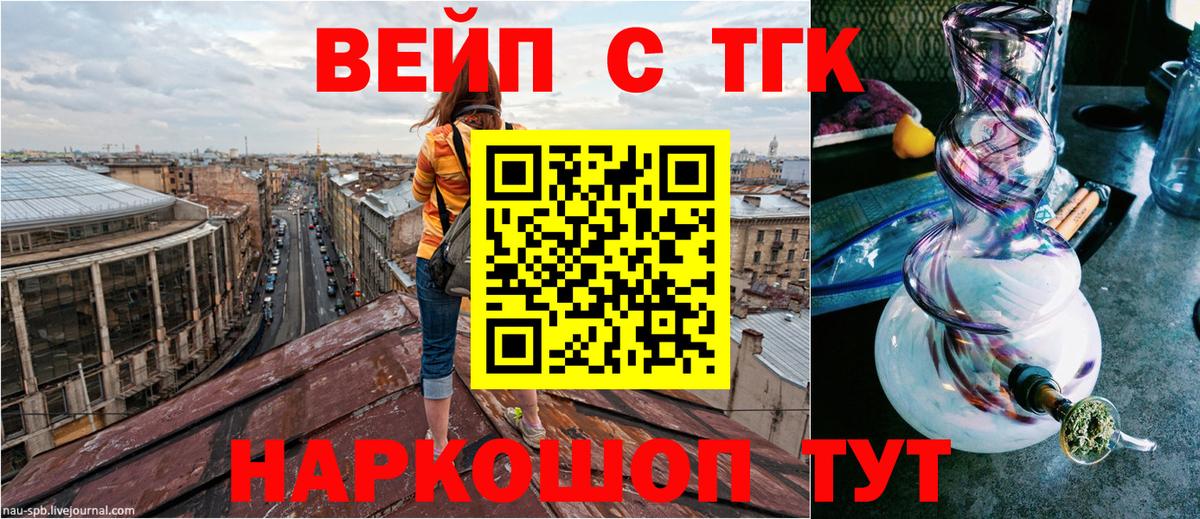 Дистиллят ТГК жижа Шахты