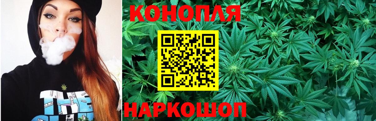 Марихуана MAZAR  Шишки марихуана тримм  Шахты  Вход с VPN  Шишки марихуана LSD WEED  Бошки Шишки LSD WEED 