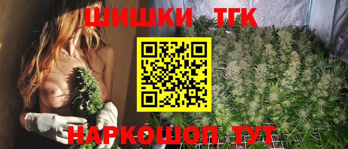 Марихуана тримм Шахты