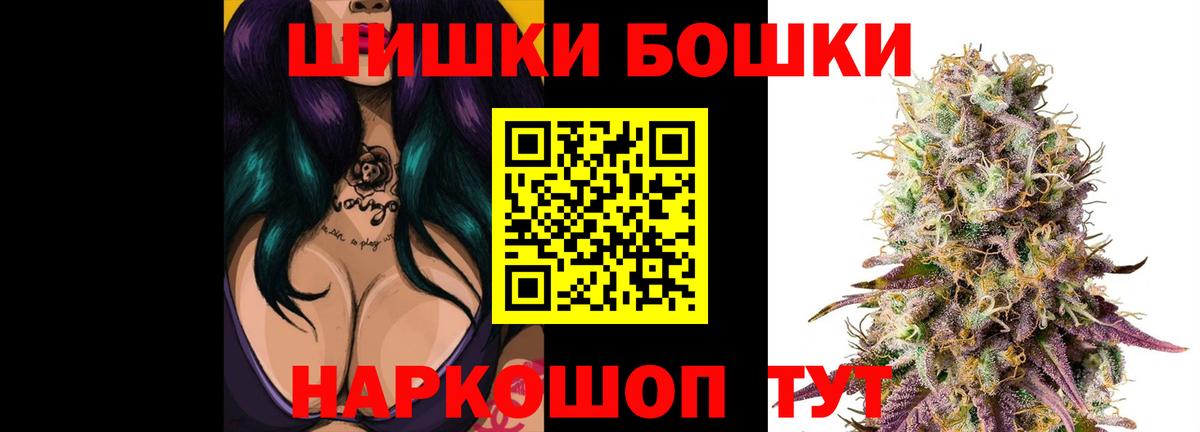 Шишки марихуана LSD WEED  Шахты  Конопля Amnesia  Конопля THC 21%  Каннабис конопля 